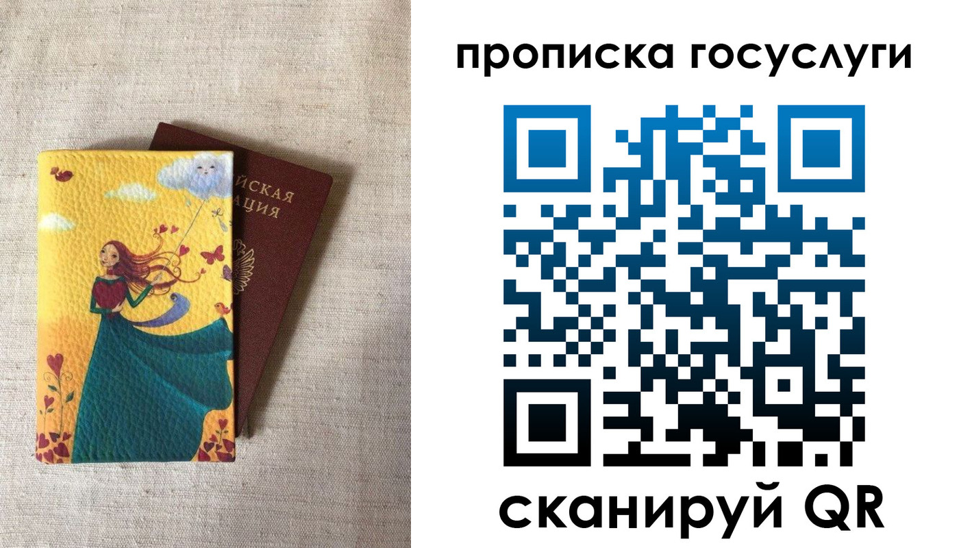 регистрация в Саянске